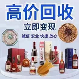 灞桥区购物卡回收站