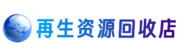 灞桥区购物卡回收站