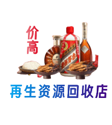 灞桥区购物卡回收站