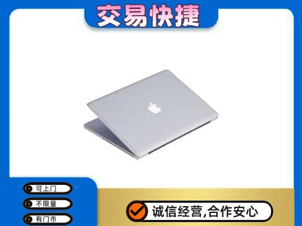 灞桥区家电回收苹果电脑.jpg