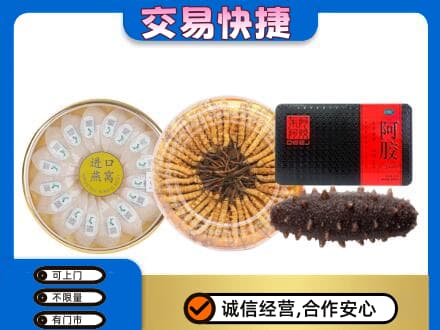 灞桥区回收礼品