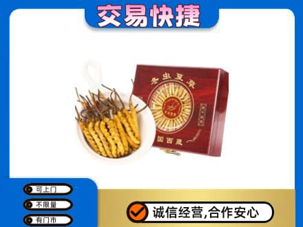 灞桥区回收补品