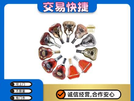 灞桥区洋酒回收XO.jpg