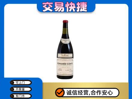 灞桥区洋酒回收红酒.jpg