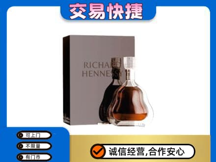 灞桥区洋酒回收李察礼盒.jpg
