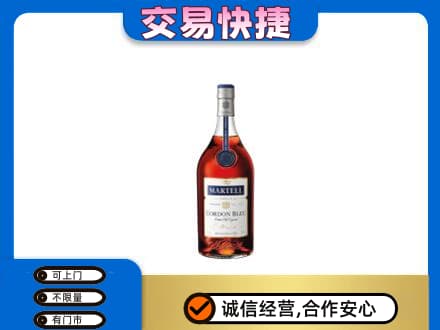 灞桥区洋酒回收马爹利蓝带.jpg