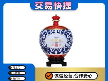 灞桥区名酒回收五粮液5.jpg