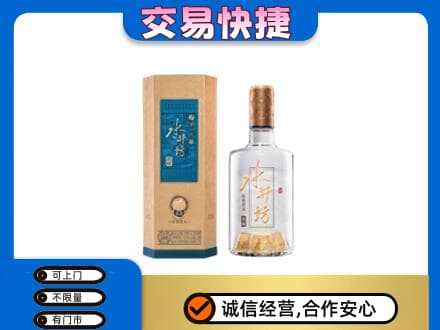 灞桥区名酒回收水井坊酒.jpg