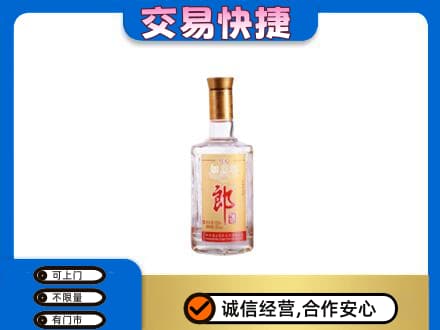 灞桥区名酒回收郎酒.jpg