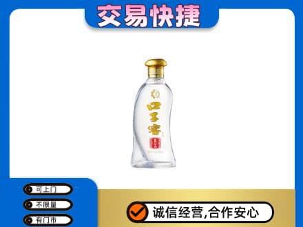 灞桥区名酒回收口子窖.jpg