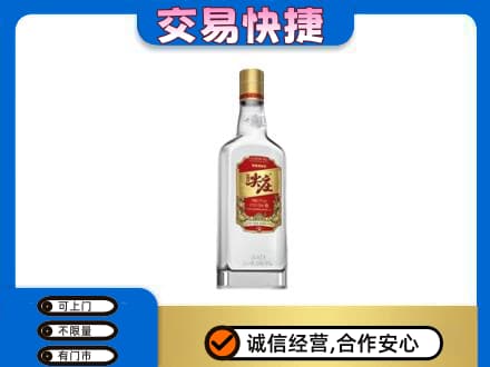 灞桥区名酒回收尖庄.jpg