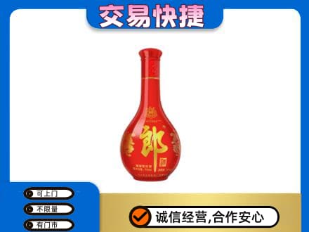 灞桥区名酒回收红花郎.jpg
