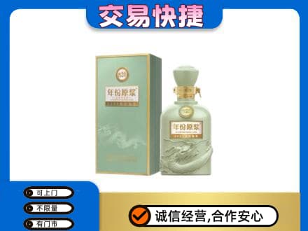 灞桥区名酒回收古井贡酒.jpg