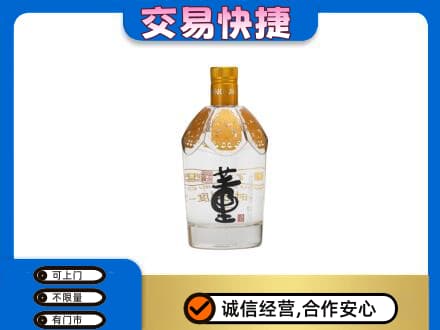 灞桥区名酒回收董酒.jpg