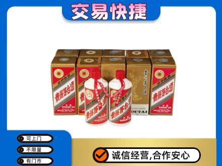 灞桥区茅台回收铁盖.jpg