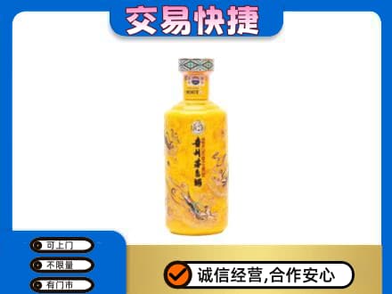 灞桥区茅台回收散花飞天.jpg