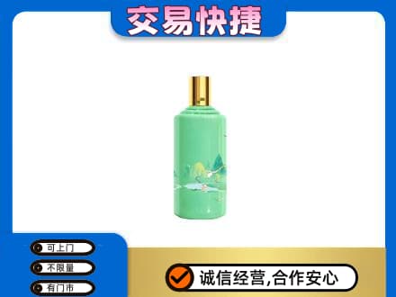 灞桥区茅台回收24节气.jpg