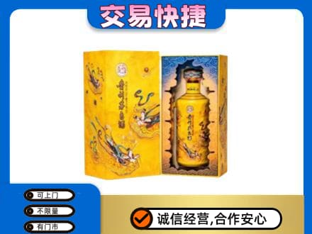 灞桥区回收散花飞天茅台酒