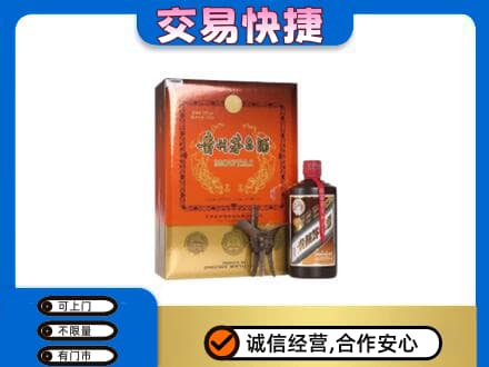 灞桥区茅台回收电话.jpg