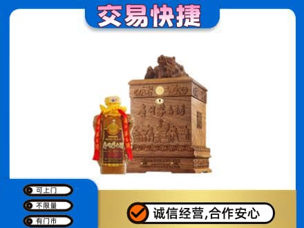 灞桥区茅台回收80年份.jpg