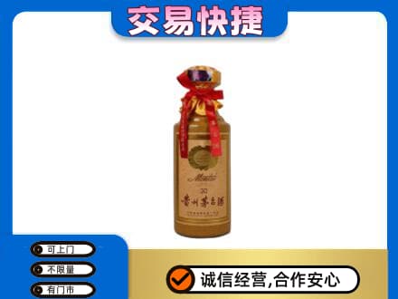 灞桥区回收30年茅台酒