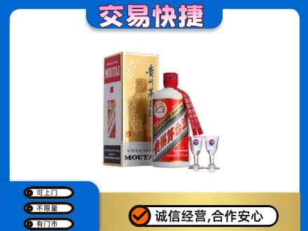 灞桥区茅台回收.jpg